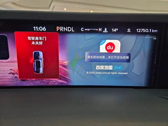Lincoln Nautilus 2025 2.0T AWD Prestige Hybrid — Фото автомобиля 7