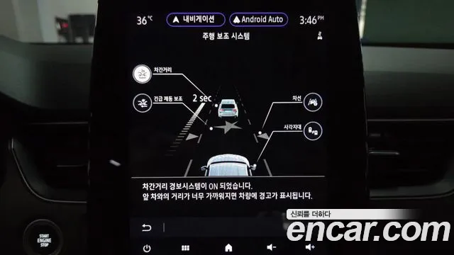 Renault-KoreaSamsung XM3 — Фото автомобиля 15