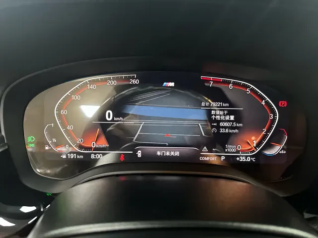 BMW 5 Series — Фото автомобиля 7