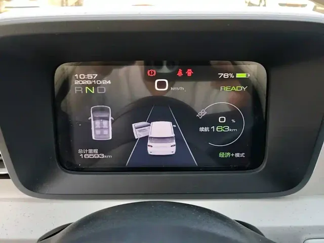 Wuling Hongguang Mini EV — Фото автомобиля 11