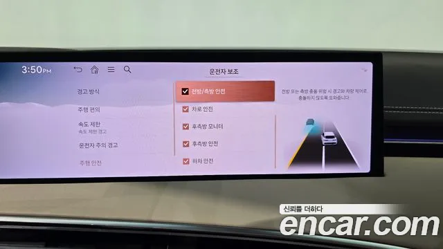 Genesis GV70 2.5T Бензин AWD — Фото автомобиля 24