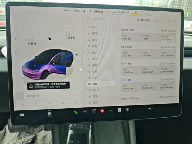 Tesla Model 3 — Фото автомобиля 11