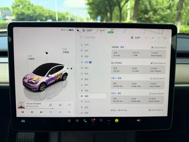 Tesla Model Y — Фото автомобиля 16