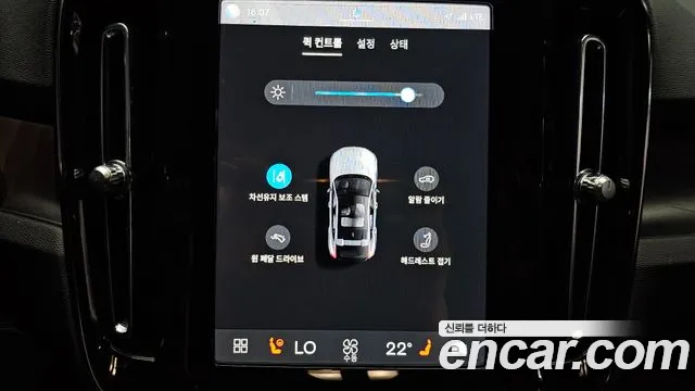 Volvo C40 Recharge — Фото автомобиля 15