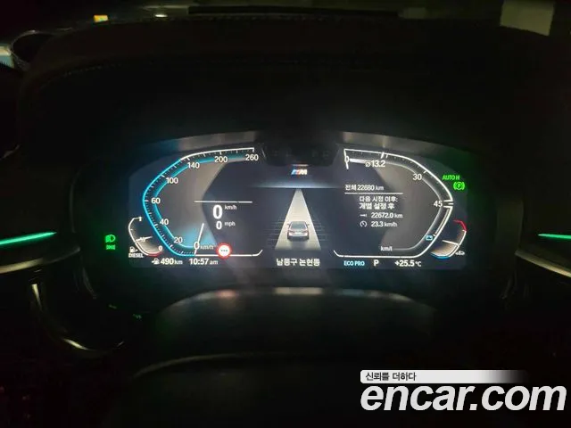 BMW 5 Series G30 — Фото автомобиля 8