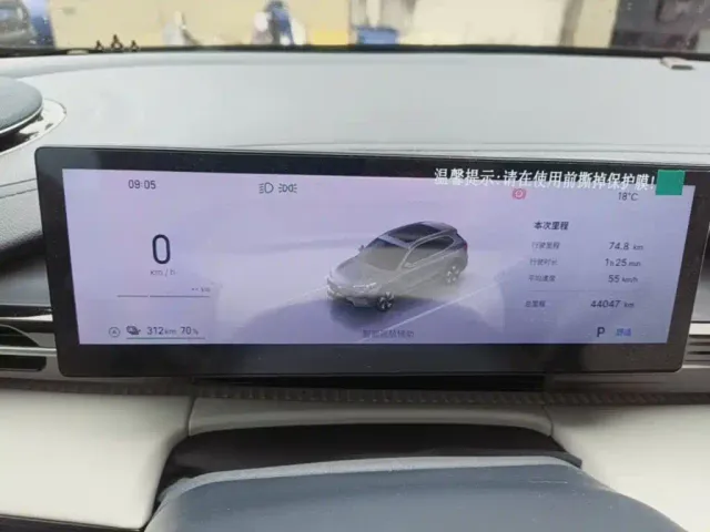 Geely Galaxy E5 — Фото автомобиля 11