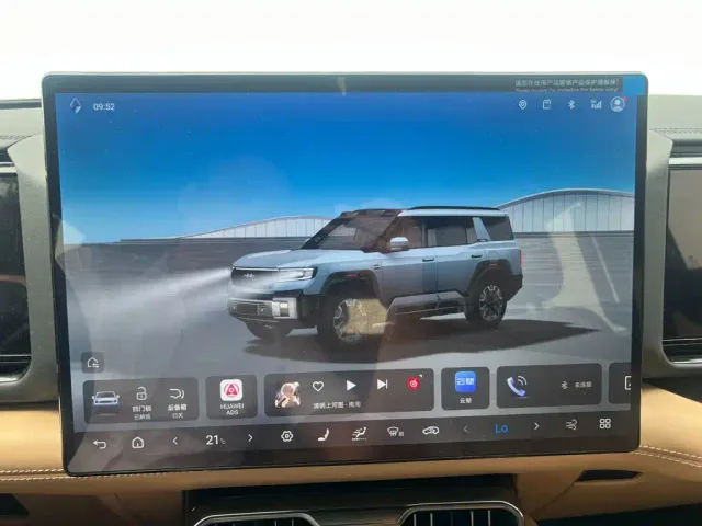BYD FangChengBao Leopard 8 — Фото автомобиля 17