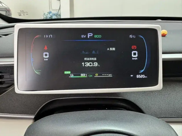 BYD Seal 05 DM-i — Фото автомобиля 12