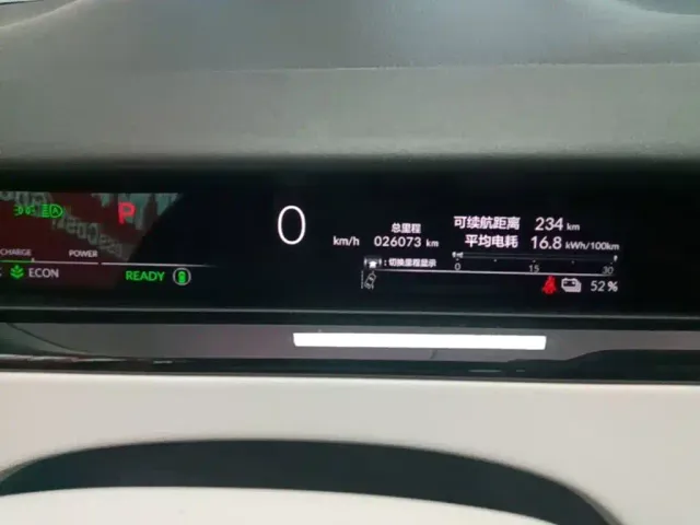 Honda Hunting Light e:NS2 — Фото автомобиля 11