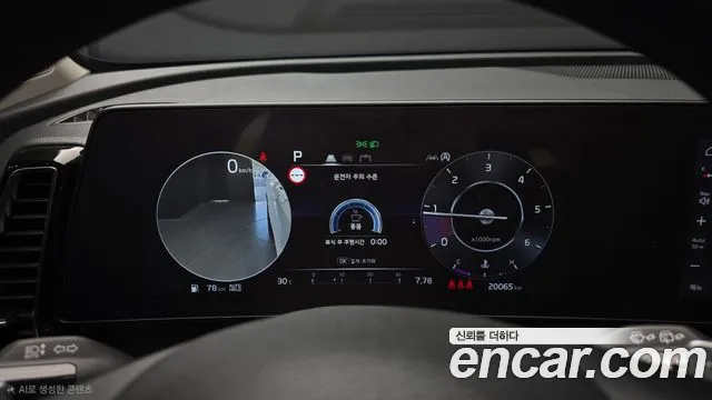 Kia Sportage Sportage 5-е поколение Дизель 2.0 2WD — Фото автомобиля 8