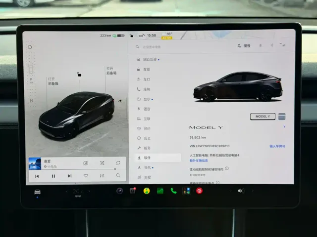 Tesla Model Y — Фото автомобиля 5