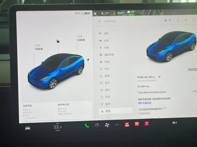 Tesla Model Y — Фото автомобиля 7