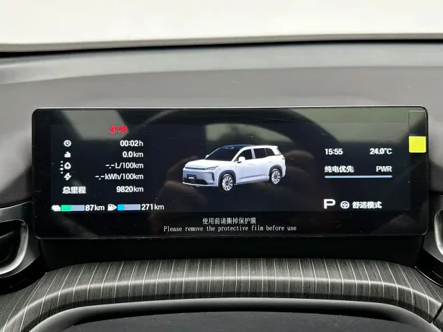 GAC Aion i60 — Фото автомобиля 17