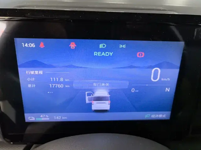 Wuling Zhiguang NEV — Фото автомобиля 11