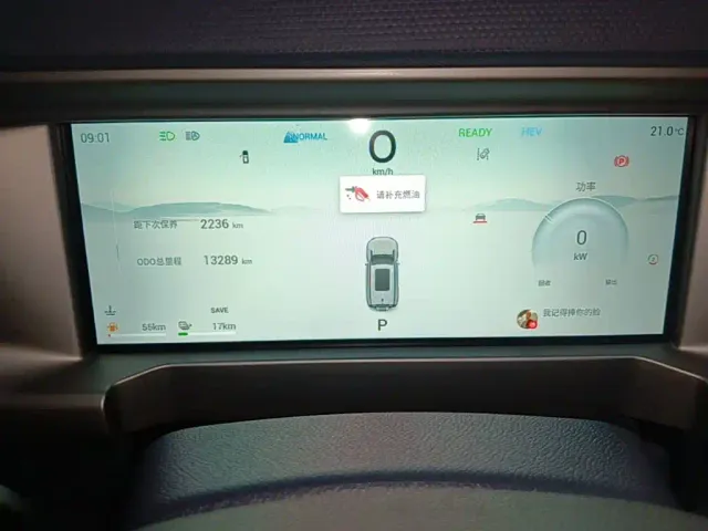 Jetour T2 — Фото автомобиля 11
