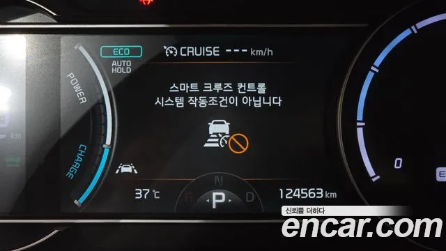 Kia Niro Niro Plus Earth — Фото автомобиля 27