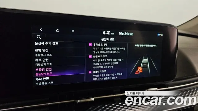 Kia Canival Carnival 4 поколение Бензин 7 мест Hi-Limousine — Фото автомобиля 15