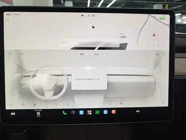 Tesla Model Y — Фото автомобиля 12