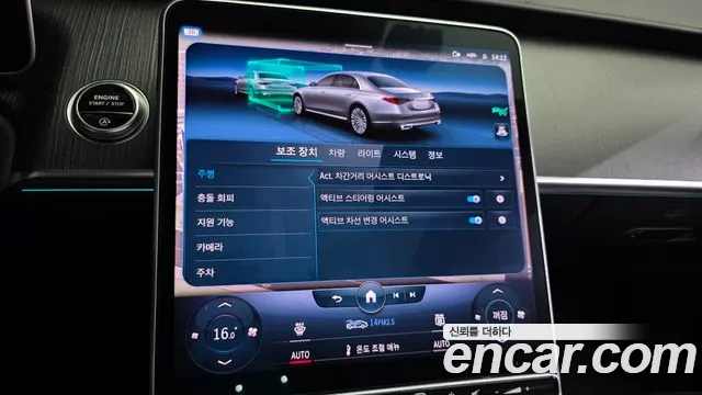 Mercedes-Benz S-Class S-класс W223 — Фото автомобиля 27