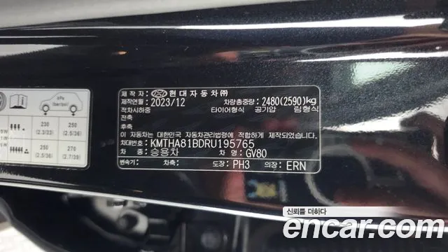 Genesis GV80 — Фото автомобиля 25