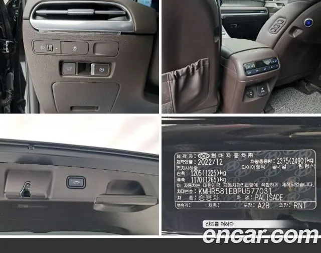 Hyundai Palisade The New Palisade — Фото автомобиля 18