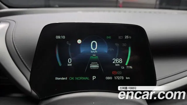 BYD Atto 3 — Фото автомобиля 8
