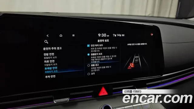 Hyundai AVANTE Avante (CN7) — Фото автомобиля 29