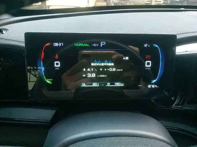 BYD Qin PLUS — Фото автомобиля 11