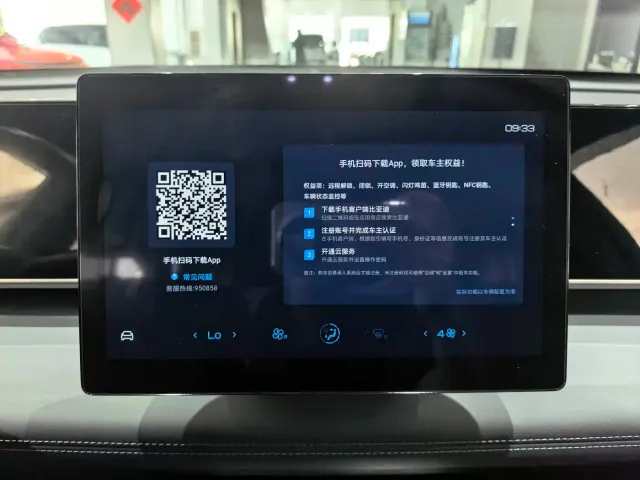 BYD Qin L — Фото автомобиля 12