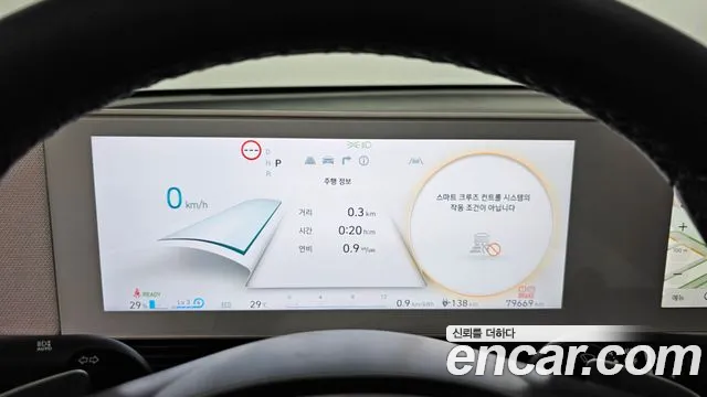 Hyundai Ioniq5 Ioniq5 Long Range AWD — Фото автомобиля 8