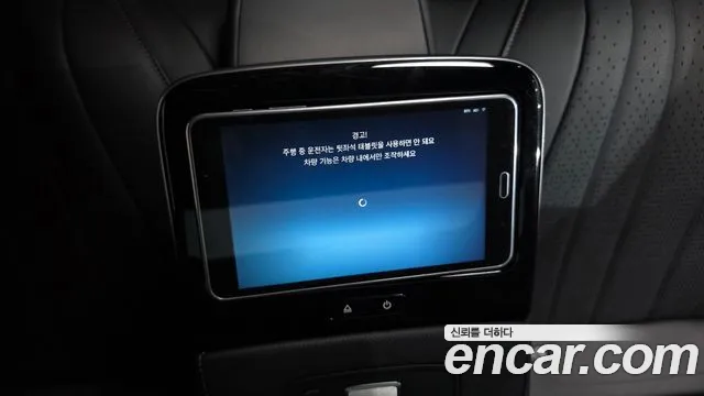 Mercedes-Benz EQS V297 — Фото автомобиля 24