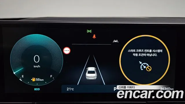 Hyundai Grandeur Grandeur (GN7) 2.5 Бензин 2WD — Фото автомобиля 7