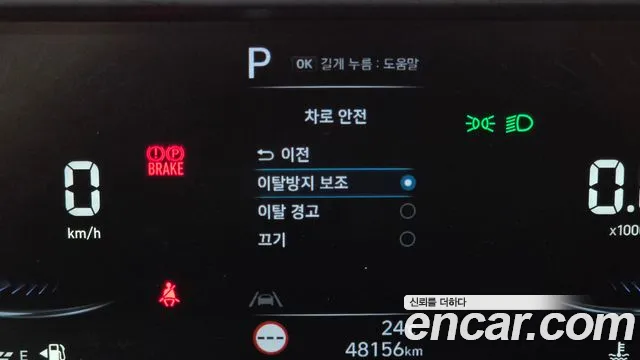 Hyundai Staria Staria L3.5 Карго 3 места — Фото автомобиля 16