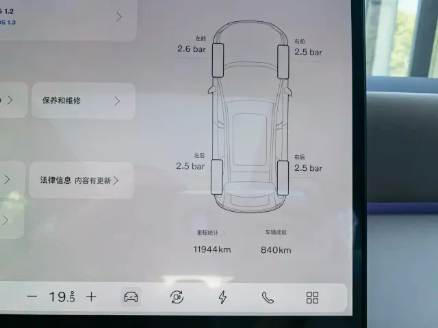 Volvo XC70 Plug-in Hybrid — Фото автомобиля 13