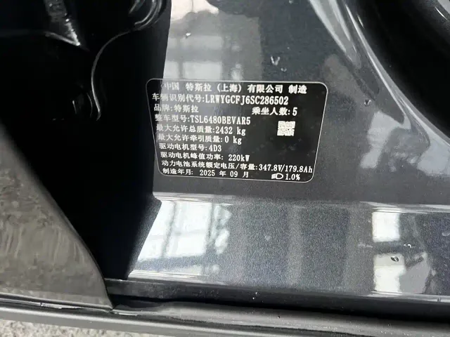 Tesla Model Y — Фото автомобиля 10
