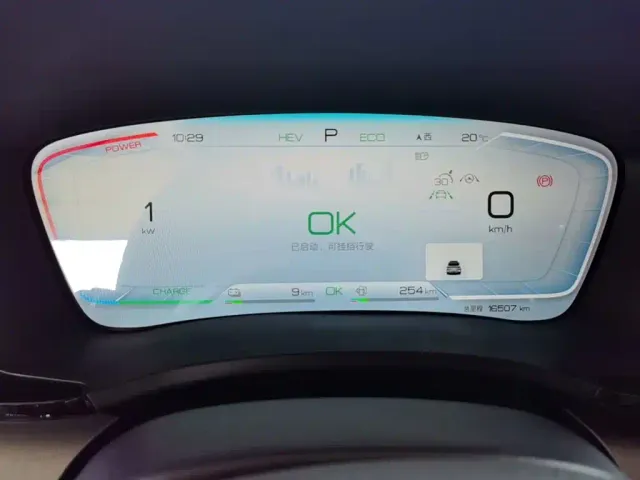 BYD Song PLUS — Фото автомобиля 7