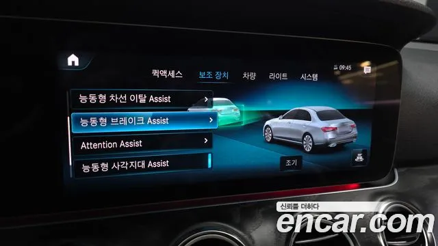 Mercedes-Benz E-Class W213 — Фото автомобиля 22