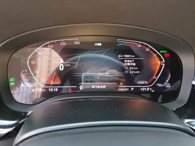 BMW 5 Series — Фото автомобиля 7