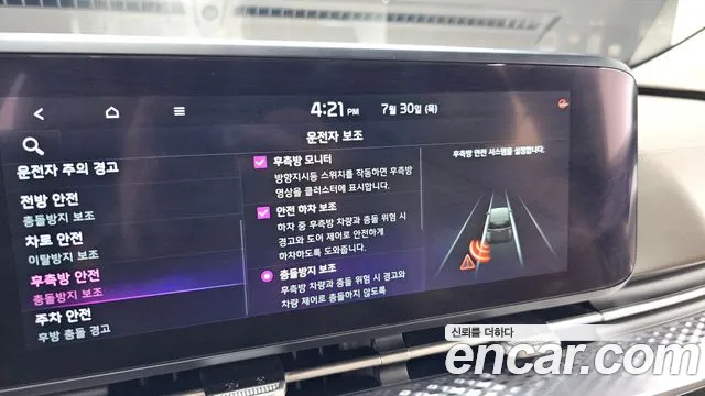 Kia Canival Carnival 4 поколение Бензин 7 мест Hi-Limousine — Фото автомобиля 13