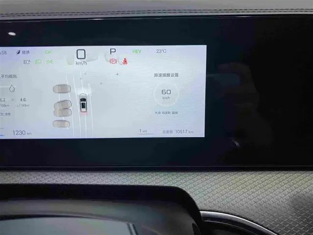 BYD Song Pro — Фото автомобиля 12