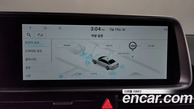 Hyundai Ioniq6 — Фото автомобиля 11