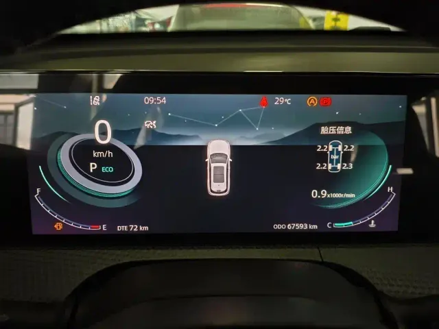 Changan CS75 Plus — Фото автомобиля 11