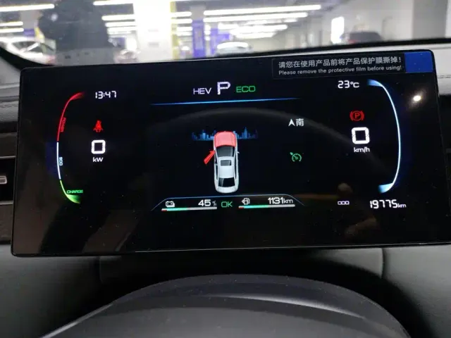 BYD Qin PLUS — Фото автомобиля 14