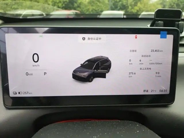 Leapmotor C10 — Фото автомобиля 6