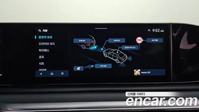 Hyundai Grandeur GN7 — Фото автомобиля 17