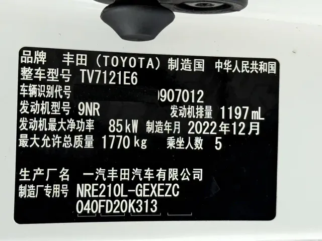 Toyota Corolla — Фото автомобиля 24