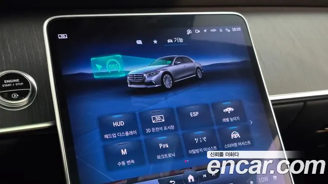 Mercedes-Benz S-Class — Фото автомобиля 15