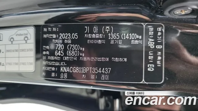 Kia RAY Новый Kia Ray Prestige — Фото автомобиля 19