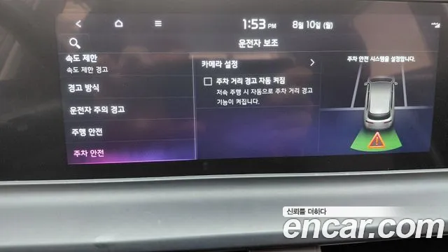 Kia Seltos Бензин 1.6 турбо 2WD — Фото автомобиля 15