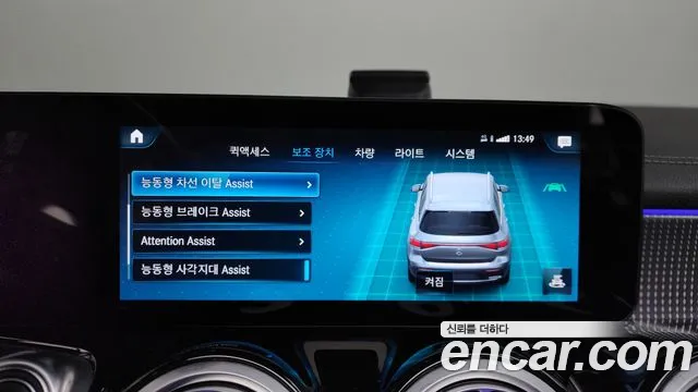 Mercedes-Benz EQB — Фото автомобиля 17